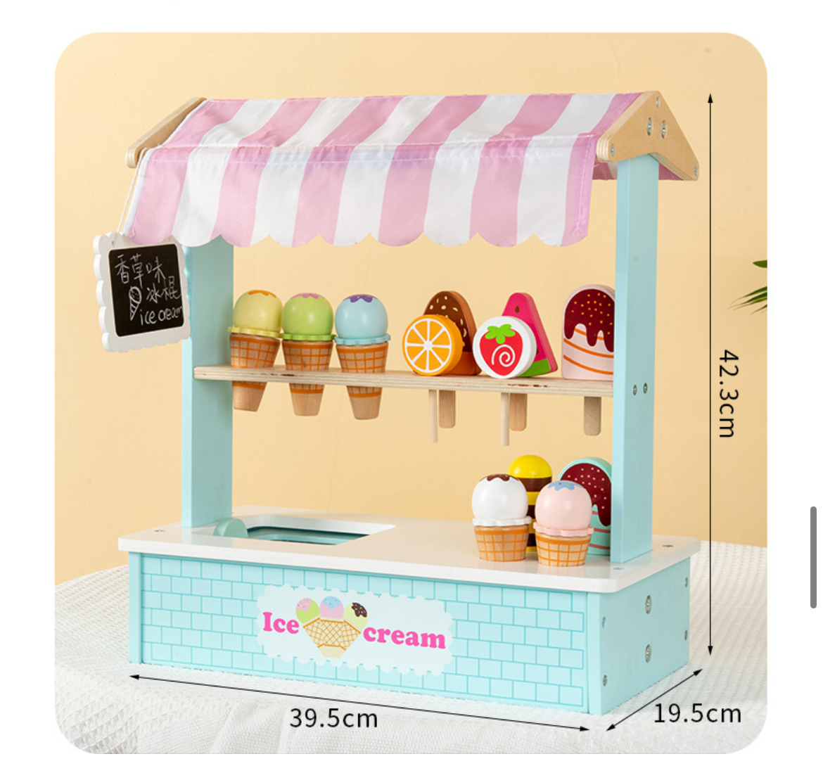 Wooden Ice Cream Shop Toy Set