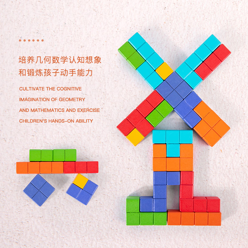 5-in-1 Wooden Logic Training Elephant Building Puzzle Intellectual Challenge Game