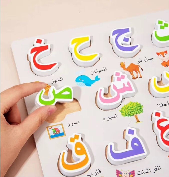 Montessori Wooden Arabic Letters - Educational Puzzle Game for Preschoolers