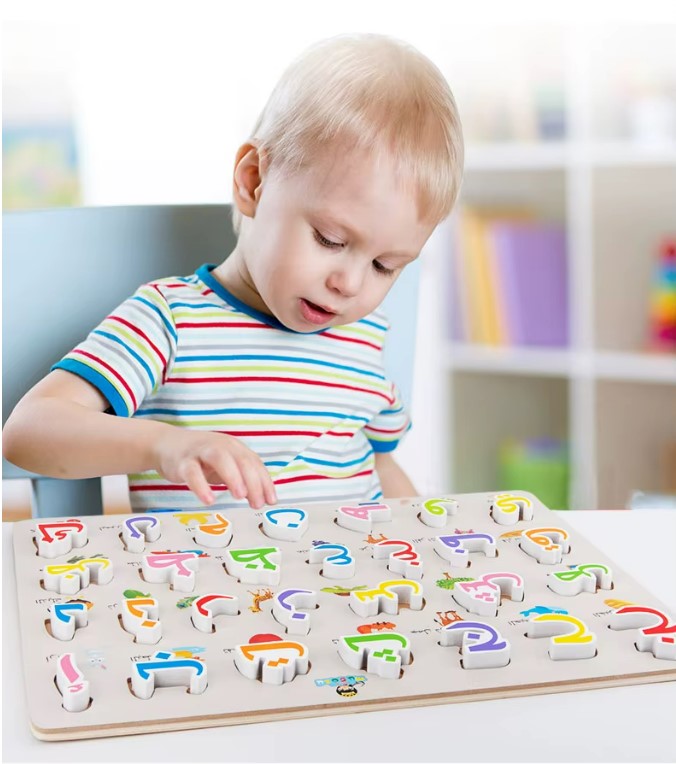 Montessori Wooden Arabic Letters - Educational Puzzle Game for Preschoolers
